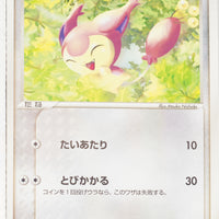 2003 Treecko Starter Deck 011/019 Skitty 1st Edition