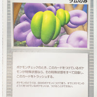 2003 Treecko Starter Deck 019/019 Lum Berry 1st Edition