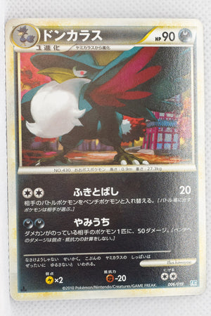 2010 Legend Tyranitar Deck 006/019 Honchkrow 1st Ed