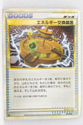 2010 Legend Tyranitar Deck 012/019 Energy Exchanger 1st Ed