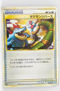 2010 Legend Tyranitar Deck 013/019 Pokémon Reversal 1st Ed