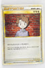 2010 Legend Tyranitar Deck 017/019 Bill 1st Ed