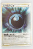 2010 Legend Tyranitar Deck 019/019 Darkness Energy 1st Ed