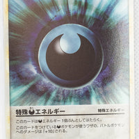 2010 Legend Tyranitar Deck 019/019 Darkness Energy 1st Ed