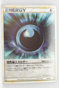 2010 Legend Tyranitar Deck 019/019 Darkness Energy 1st Ed