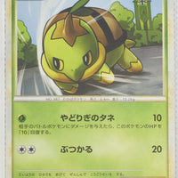 2009 Legend Torterra Battle Starter Deck 002/010	Turtwig