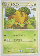 2009 Legend Torterra Battle Starter Deck 003/010 Grotle