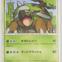 2009 Legend Torterra Battle Starter Deck 004/010	Torterra