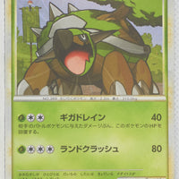 2009 Legend Torterra Battle Starter Deck 004/010	Torterra Holo