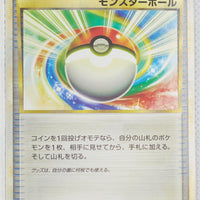 2009 Legend Torterra Battle Starter Deck 009/010	Poké Ball