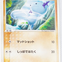 2005 Typhlosion Starter Deck 005/016 Wooper