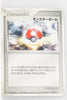 2005 Typhlosion Starter Deck 012/016 Poké Ball