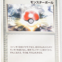 2005 Typhlosion Starter Deck 012/016 Poké Ball