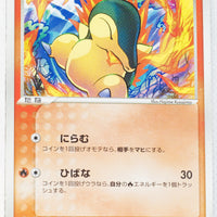 2005 Typhlosion Starter Deck 001/016 Cyndaquil 1st Edition