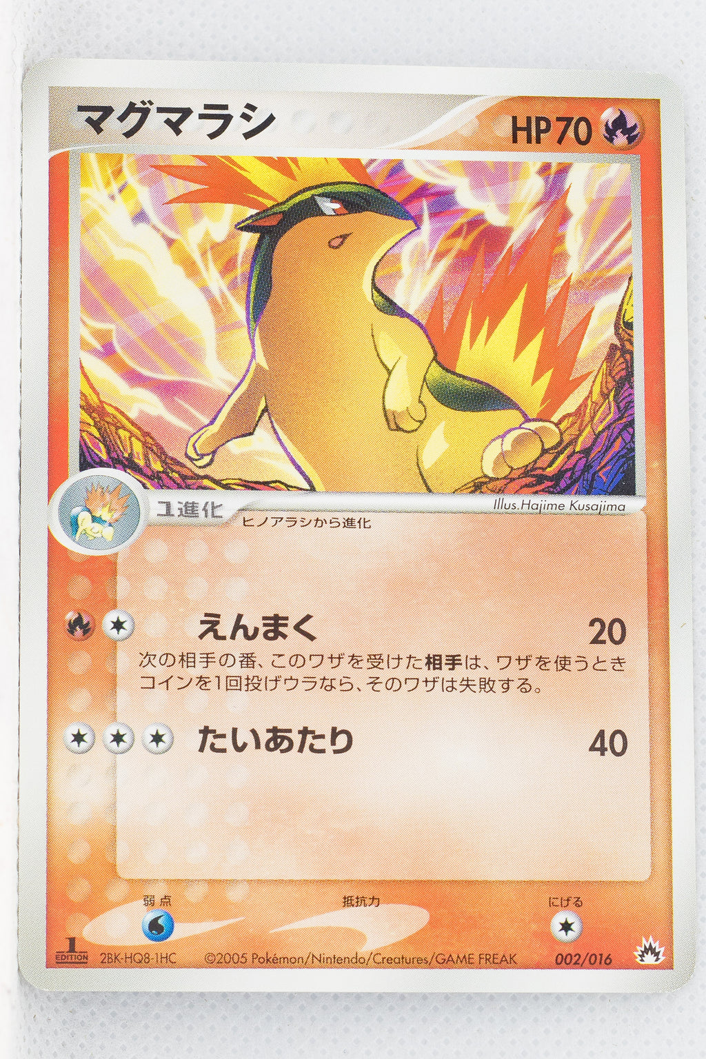 2005 Typhlosion Starter Deck 002/016 Quilava 1st Edition