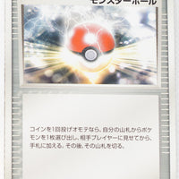 2005 Typhlosion Starter Deck 012/016 Poké Ball 1st Edition