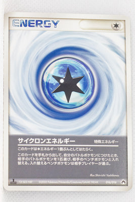 2005 Typhlosion Starter Deck 016/016 Cyclone Energy 1st Edition