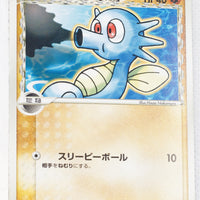 2006 Tyranitar Ex Standard Deck 005/024 Horsea δ 1st Edition