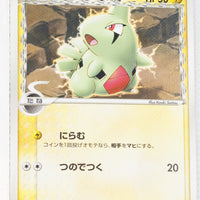 2006 Tyranitar Ex Standard Deck 002/024 Larvitar δ 1st Edition