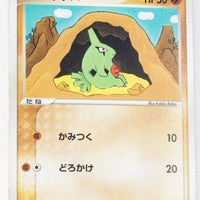 2006 Tyranitar Ex Standard Deck 009/024 Larvitar 1st Edition