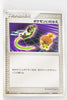 2006 Tyranitar Ex Standard Deck 012/024 Switch 1st Edition