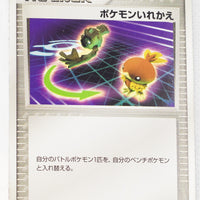 2006 Tyranitar Ex Standard Deck 012/024 Switch 1st Edition