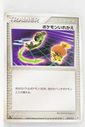 2006 Tyranitar Ex Standard Deck 012/024 Switch 1st Edition