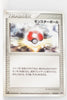 2006 Tyranitar Ex Standard Deck 013/024 Poké Ball 1st Edition