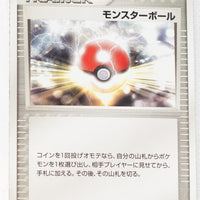 2006 Tyranitar Ex Standard Deck 013/024 Poké Ball 1st Edition