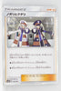 SM8b GX Ultra Shiny 134/150 Ingo & Emmet