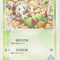 2003 Japanese Jirachi VS Movie Pack 002/019 Forina's Breloom