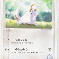 2003 Japanese Jirachi VS Movie Pack 005/019 Forina's Linoone