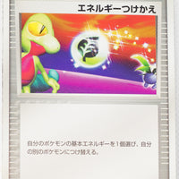 2003 Japanese Jirachi VS Movie Pack 014/019 Energy Switch