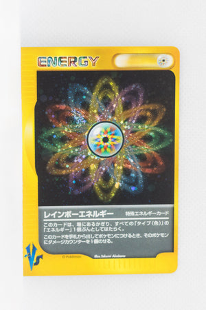 VS Series Rainbow Energy Holo