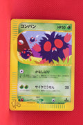 Web 003/048 1st Edition Venonat