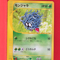 Web 005/048 Unlimited Tangela
