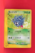 Web 005/048 Unlimited Tangela