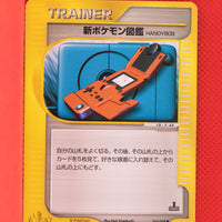 Web 016/048 1st Edition New Pokedex