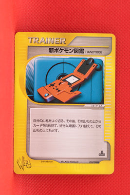 Web 016/048 1st Edition New Pokedex