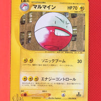 Web 026/048 1st Edition Electrode