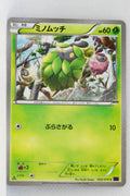 XY10 Awakening Psychic King 002/078 Burmy 1st Edition