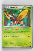 XY10 Awakening Psychic King 004/078 Mothim 1st Edition