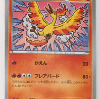 XY10 Awakening Psychic King 008/078 Moltres 1st Edition