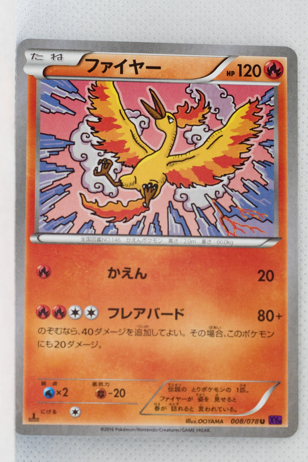 XY10 Awakening Psychic King 008/078 Moltres 1st Edition