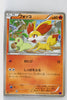 XY10 Awakening Psychic King 009/078 Fennekin 1st Edition