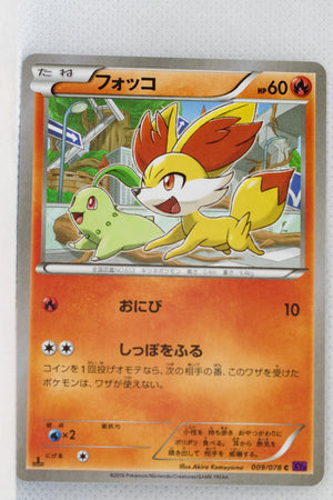 XY10 Awakening Psychic King 009/078 Fennekin 1st Edition