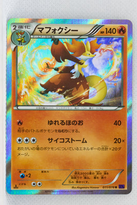 XY10 Awaken Psychic King 011/078 Delphox 1st Edition Holo