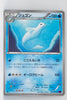 XY10 Awakening Psychic King 014/078 Dewgong 1st Edition