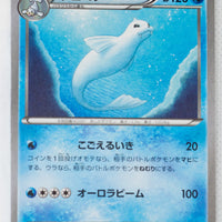 XY10 Awakening Psychic King 014/078 Dewgong 1st Edition