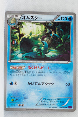 XY10 Awakening Psychic King 016/078 Omastar 1st Edition